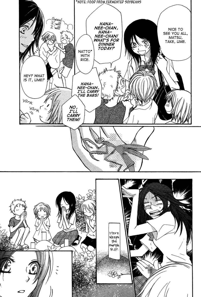 Page 10 Chapter Unknown_6acd Akai Ito