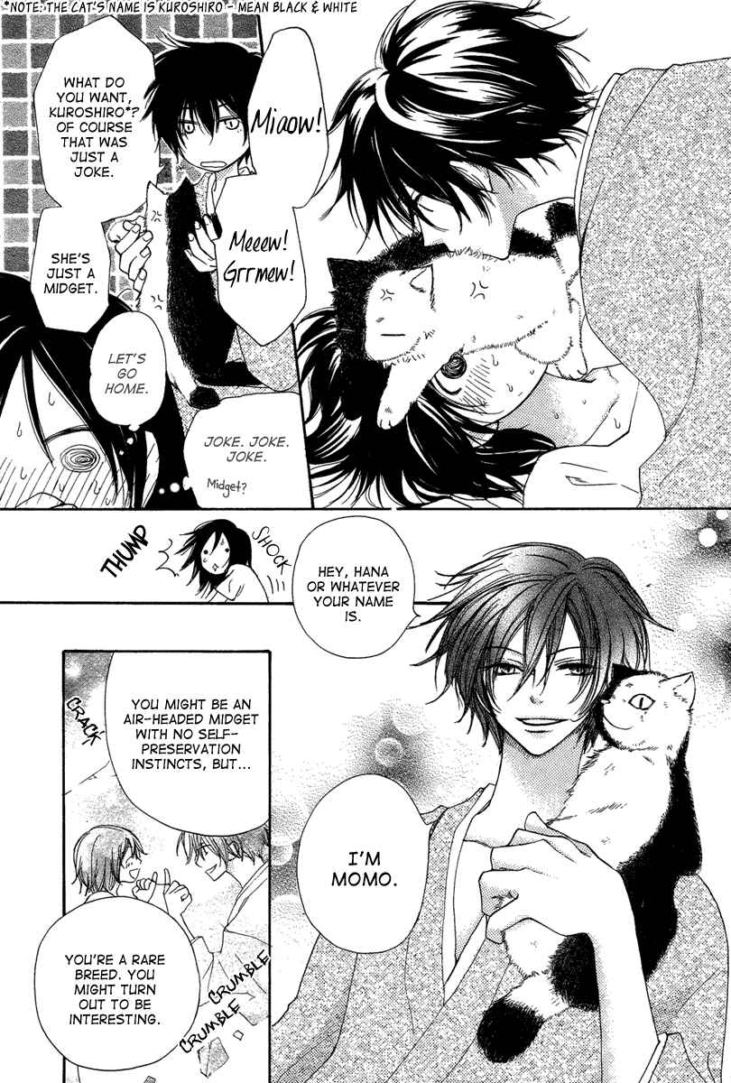 Page 19 Chapter Unknown_6acd Akai Ito