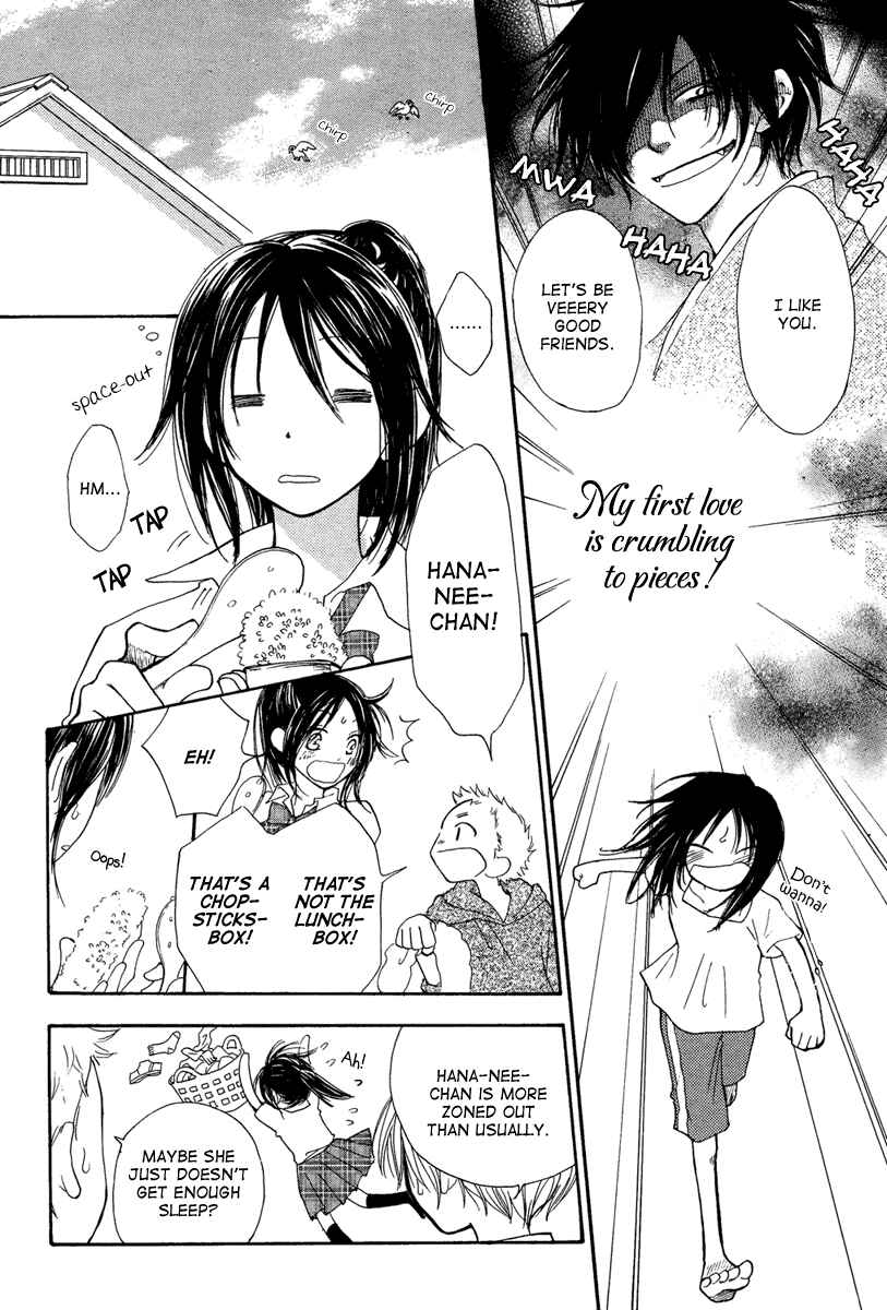 Page 20 Chapter Unknown_6acd Akai Ito