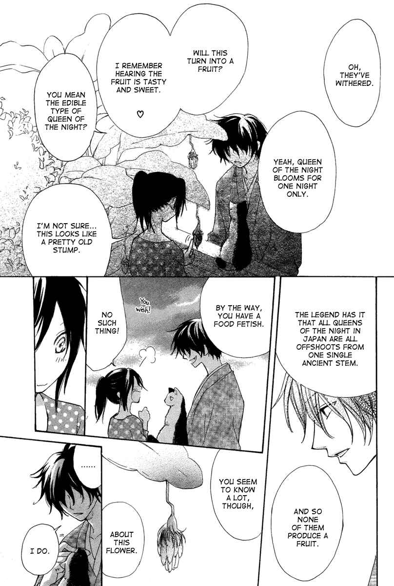 Page 23 Chapter Unknown_6acd Akai Ito