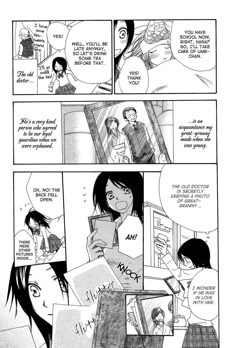 Page 31 Chapter Unknown_6acd Akai Ito
