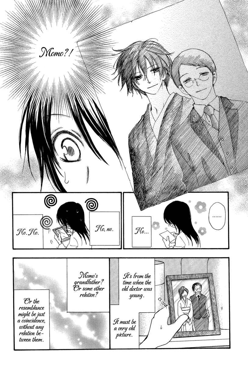 Page 32 Chapter Unknown_6acd Akai Ito
