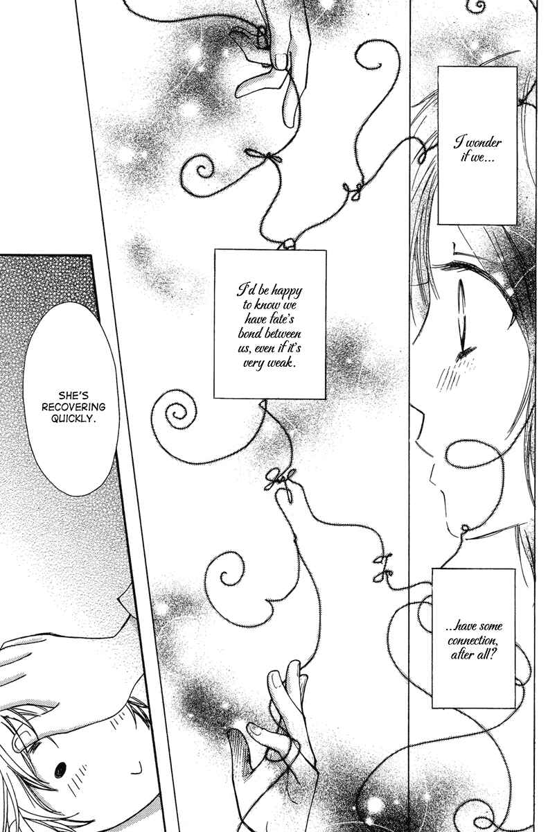 Page 33 Chapter Unknown_6acd Akai Ito