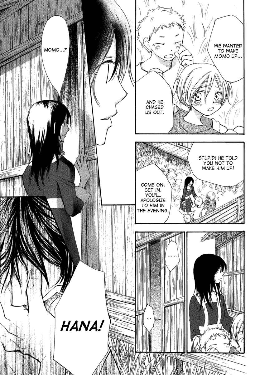 Page 37 Chapter Unknown_6acd Akai Ito