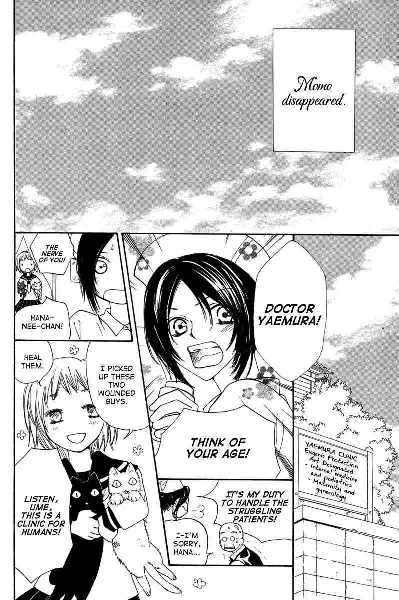Page 52 Chapter Unknown_6acd Akai Ito