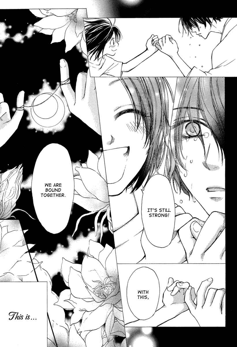 Page 6 Chapter Unknown_6acd Akai Ito