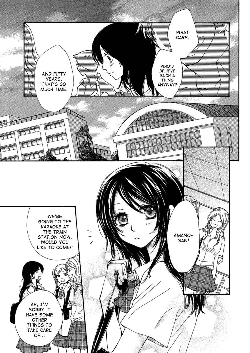 Page 8 Chapter Unknown_6acd Akai Ito