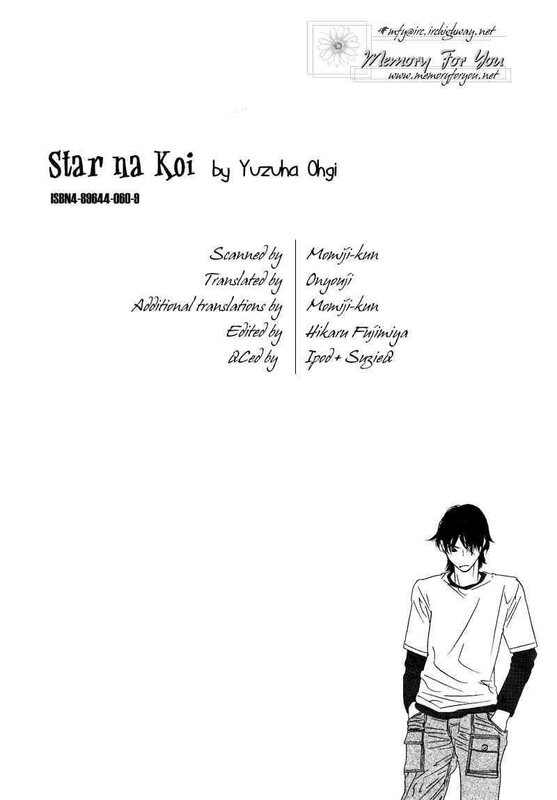 Page 1 Chapter 6 Star na Koi