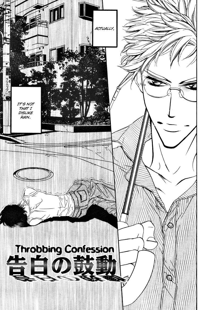 Page 2 Chapter 6 Star na Koi