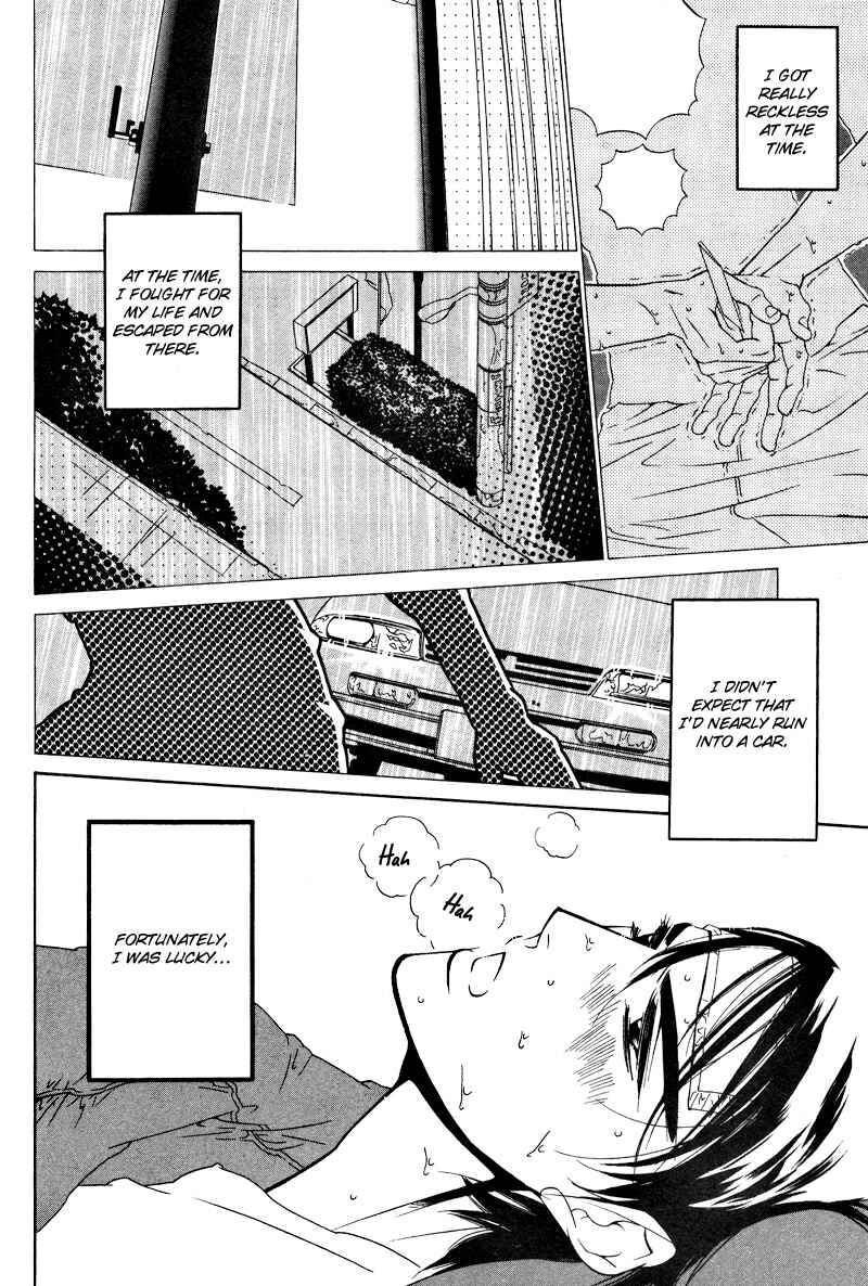 Page 3 Chapter 6 Star na Koi