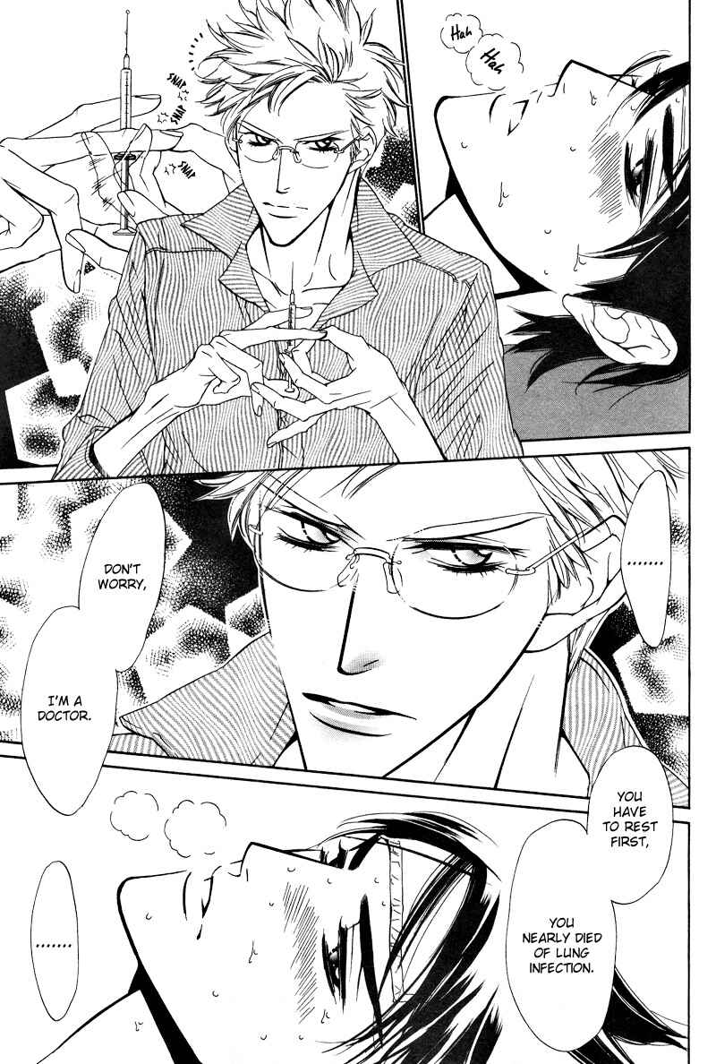 Page 4 Chapter 6 Star na Koi