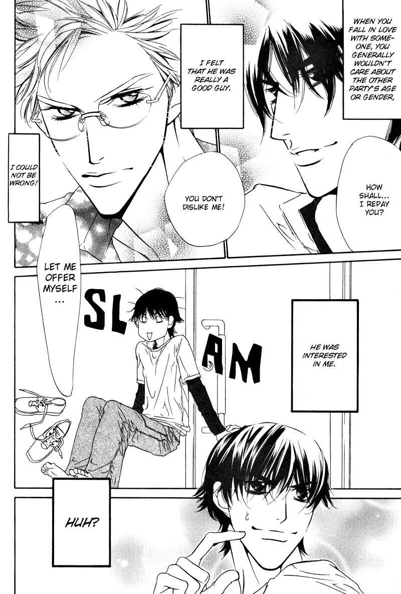 Page 7 Chapter 6 Star na Koi
