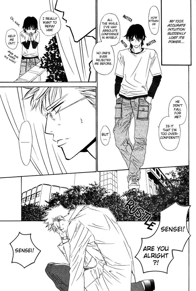 Page 8 Chapter 6 Star na Koi