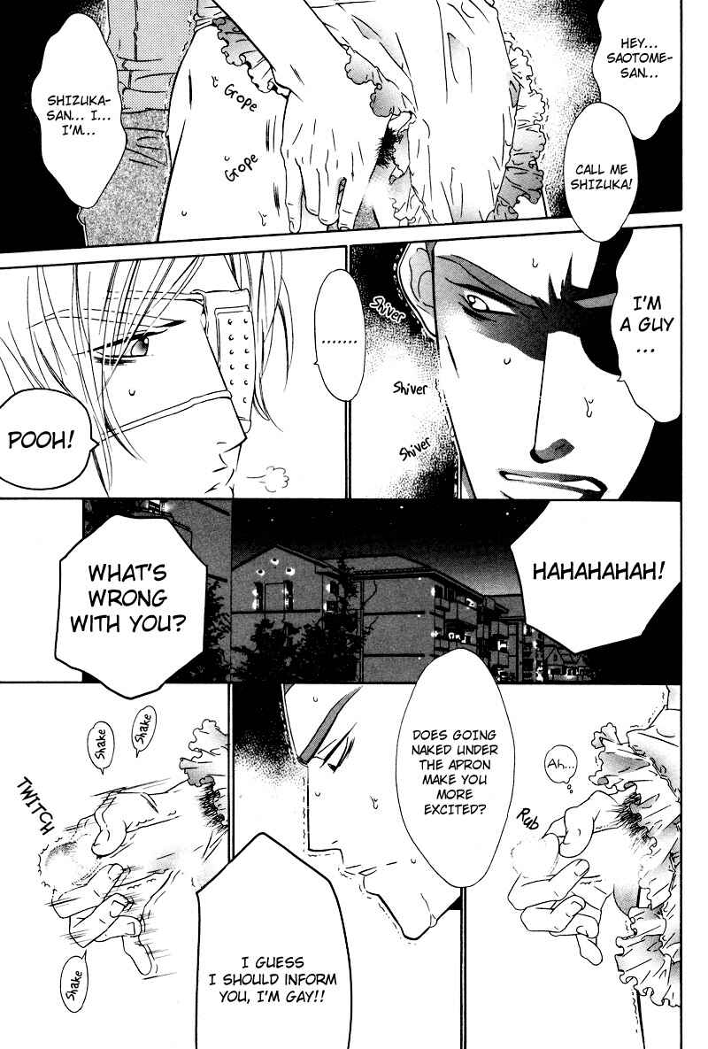 Page 12 Chapter 8 Star na Koi