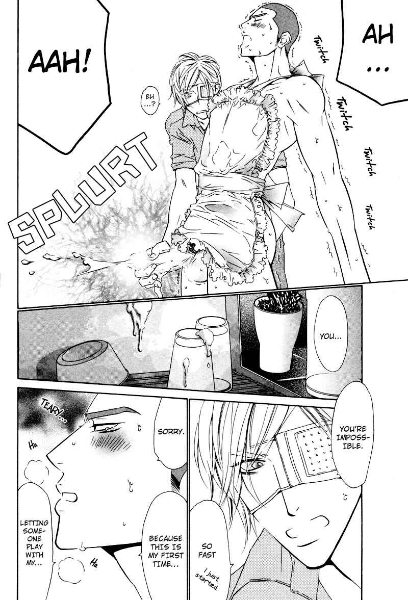 Page 13 Chapter 8 Star na Koi
