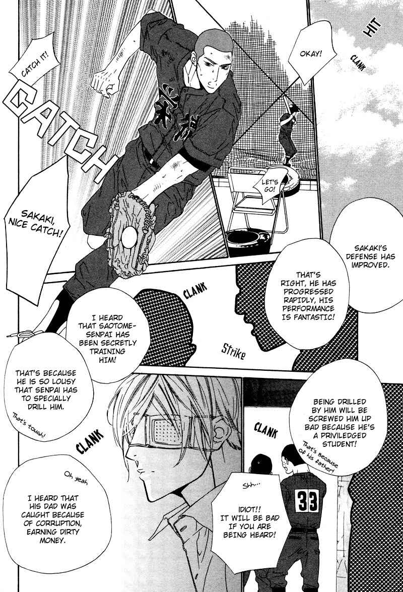 Page 17 Chapter 8 Star na Koi