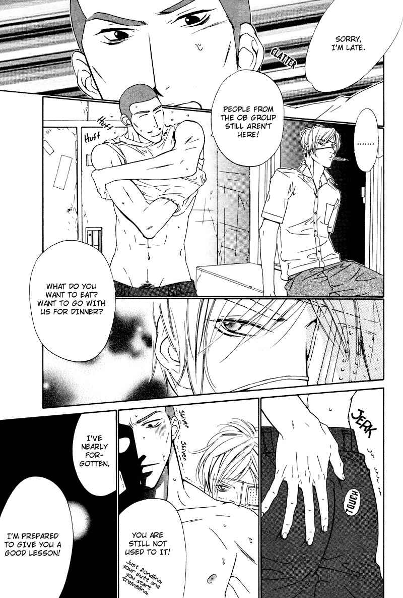 Page 18 Chapter 8 Star na Koi