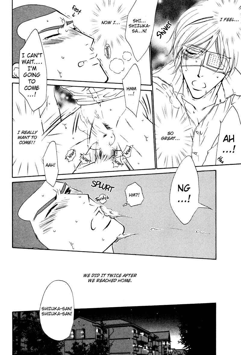 Page 21 Chapter 8 Star na Koi
