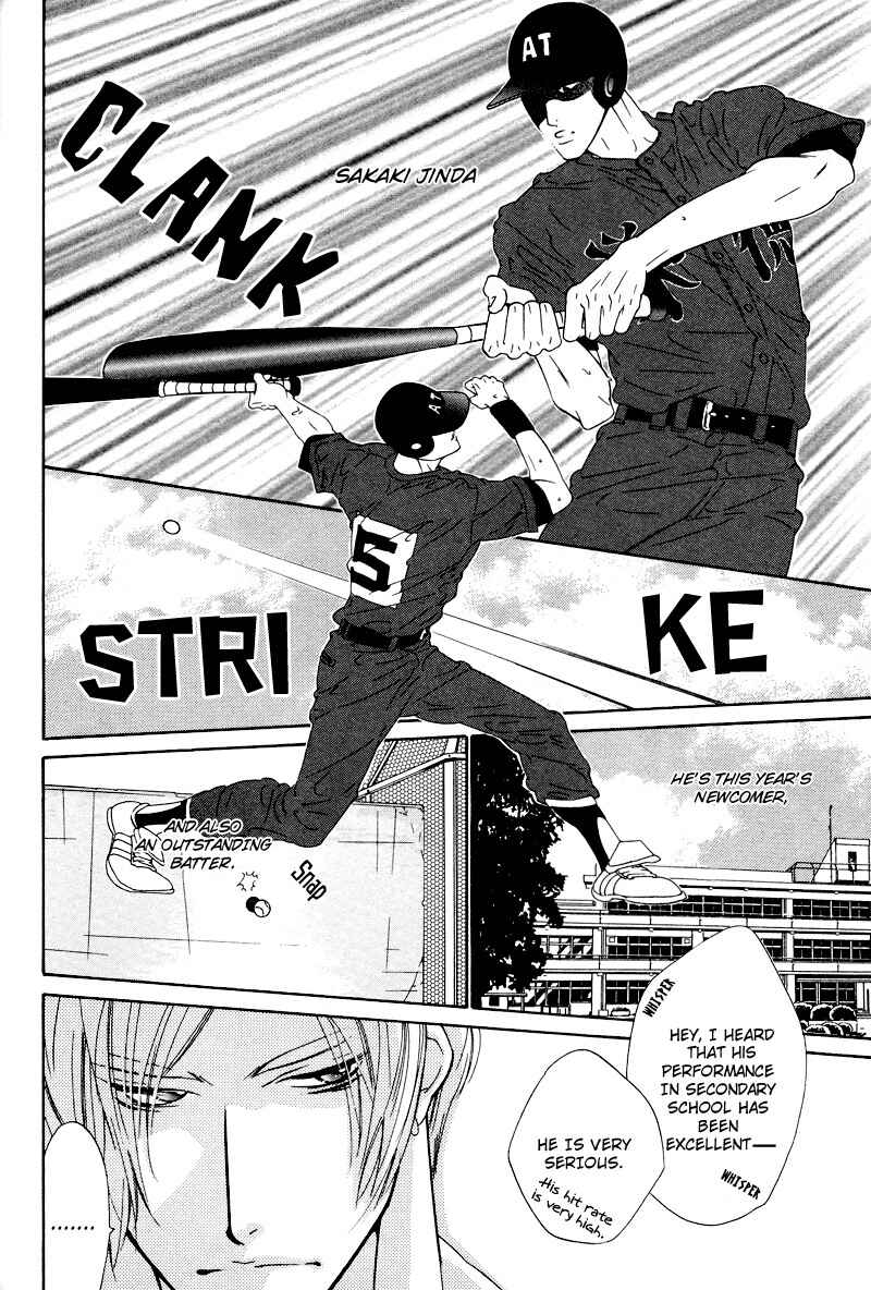 Page 5 Chapter 8 Star na Koi