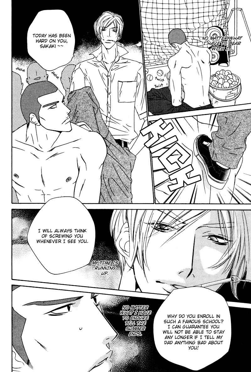 Page 7 Chapter 8 Star na Koi