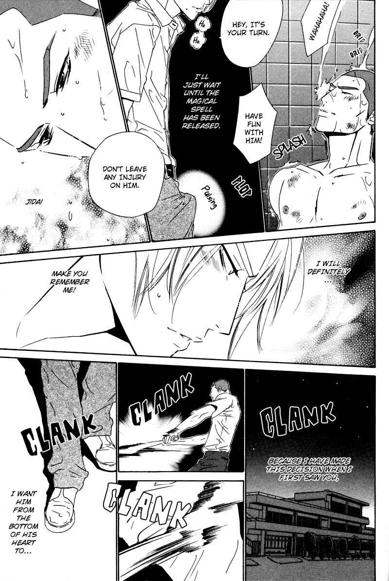Page 8 Chapter 8 Star na Koi