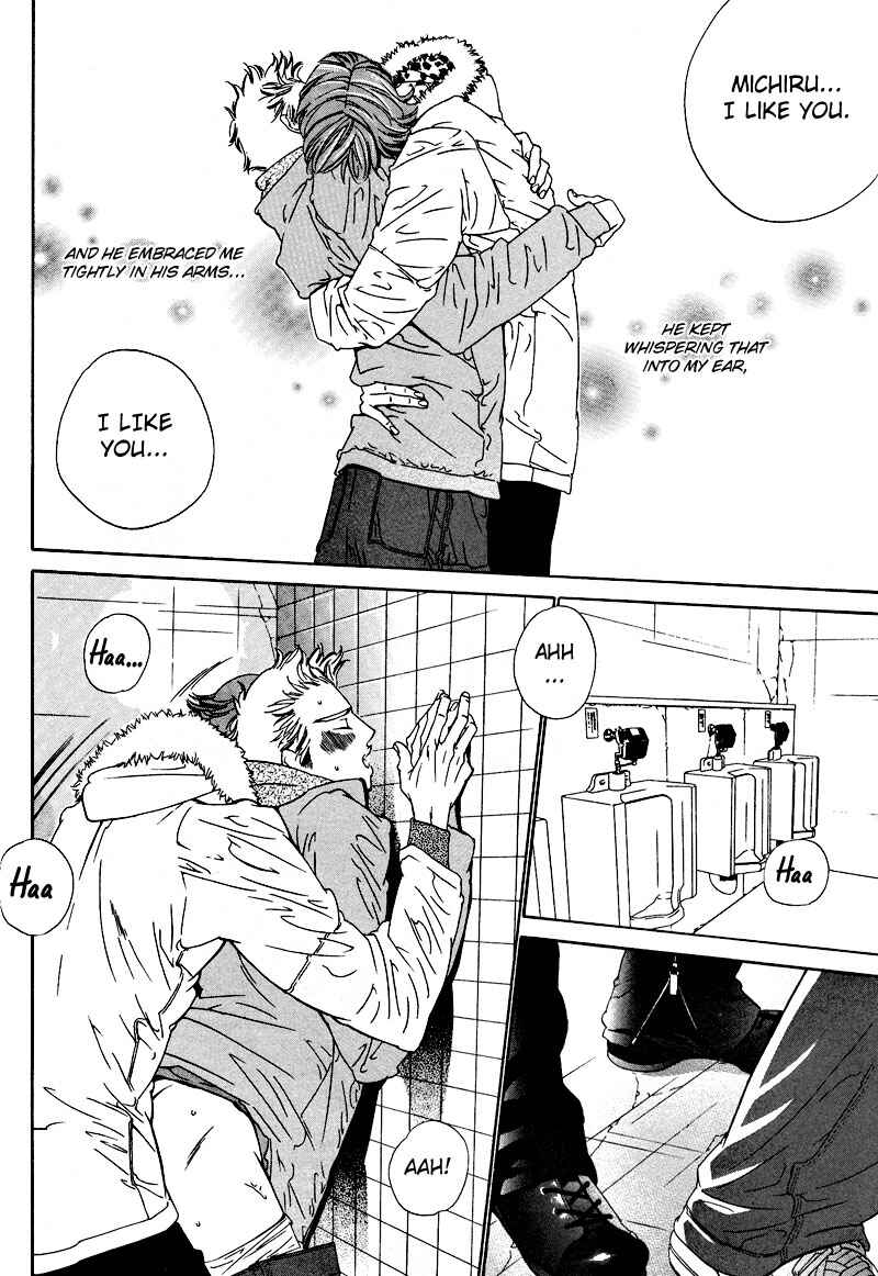Page 13 Chapter 2 Star na Koi