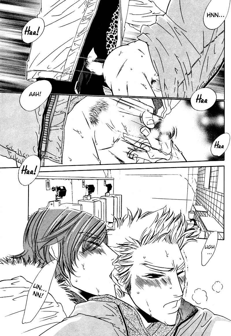 Page 14 Chapter 2 Star na Koi