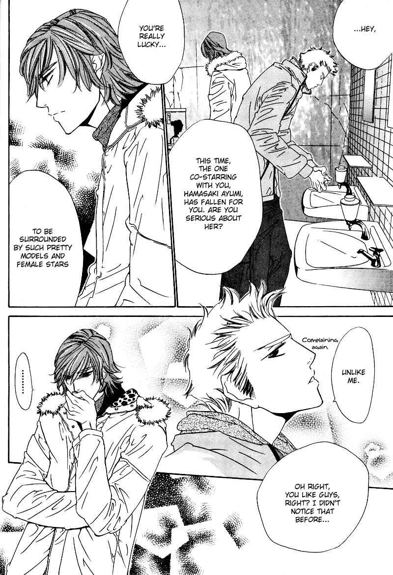Page 15 Chapter 2 Star na Koi