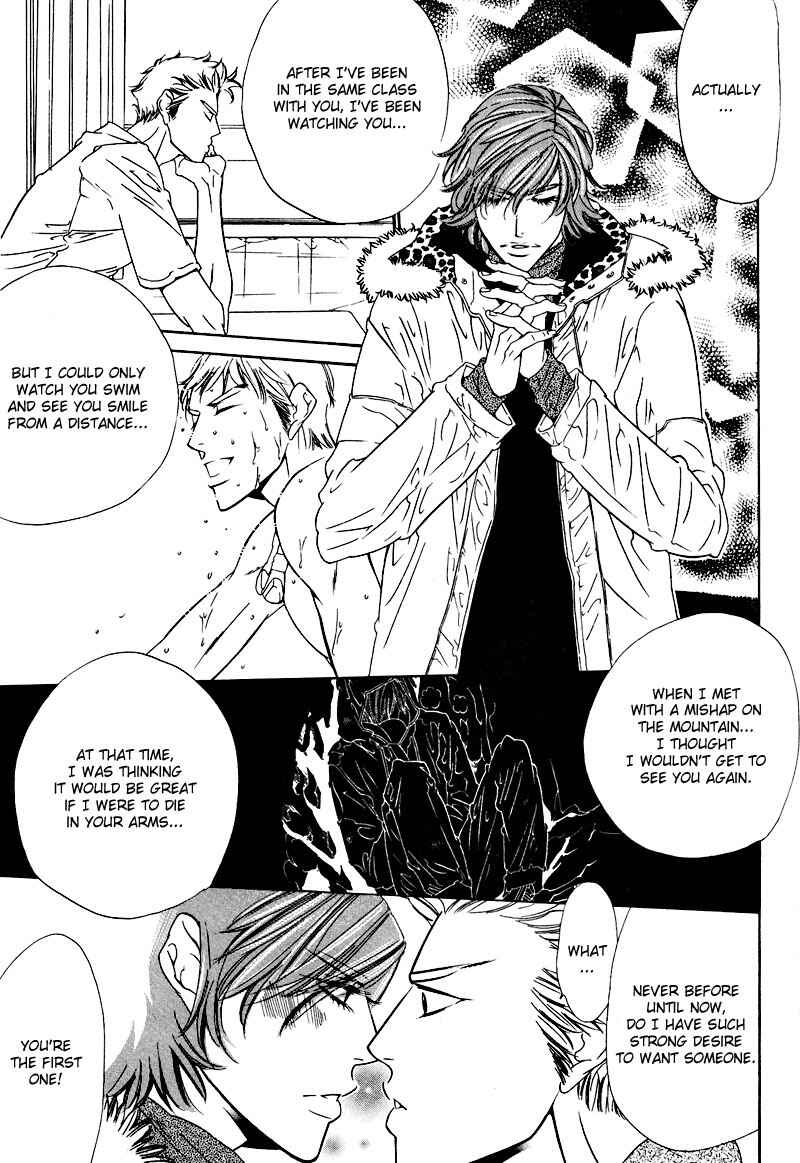 Page 16 Chapter 2 Star na Koi