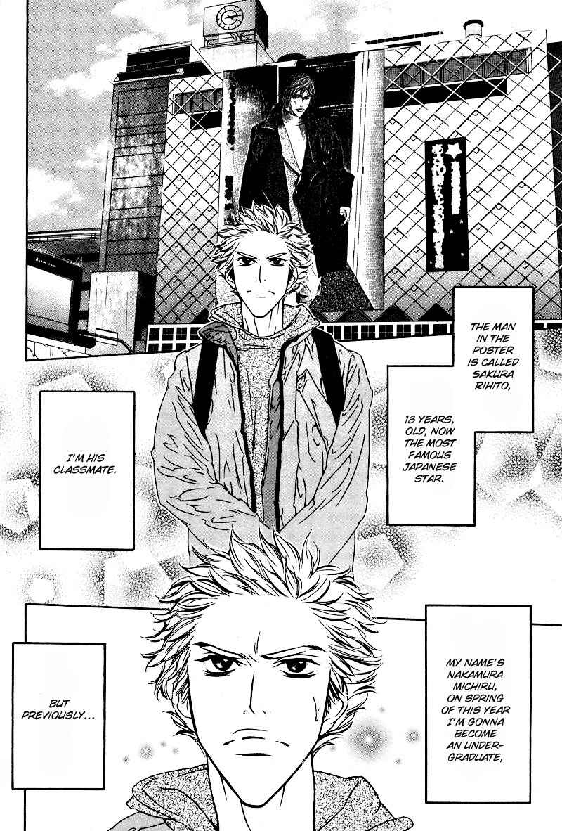 Page 3 Chapter 2 Star na Koi