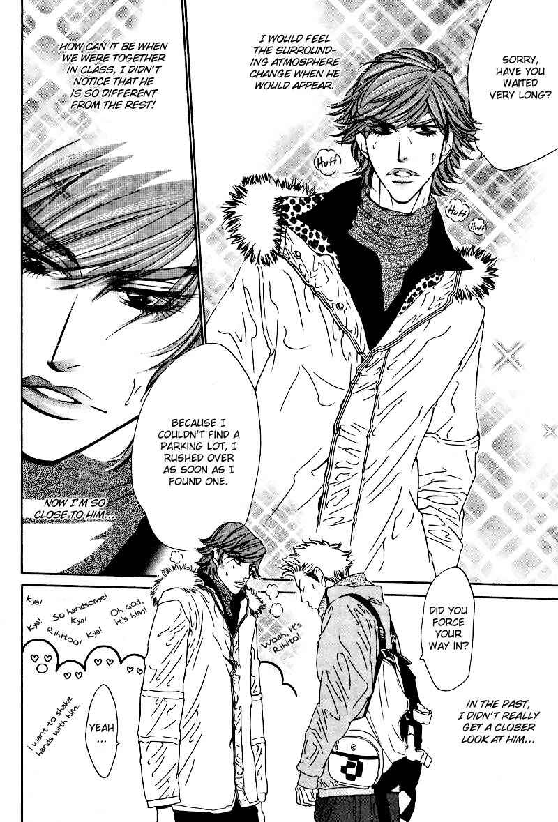 Page 5 Chapter 2 Star na Koi