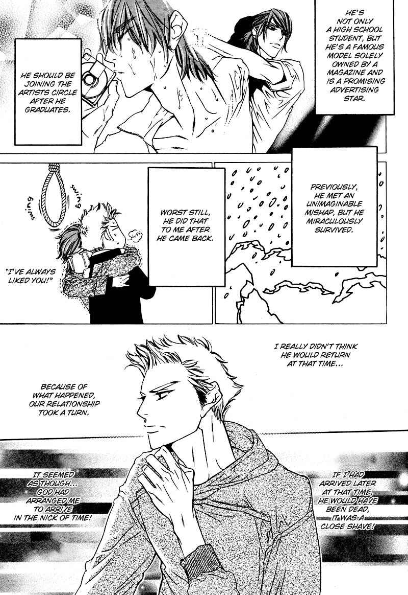 Page 6 Chapter 2 Star na Koi