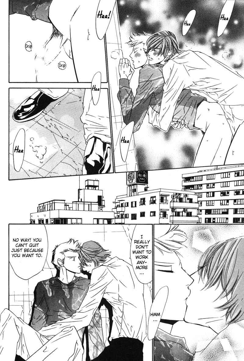 Page 10 Chapter 3 Star na Koi