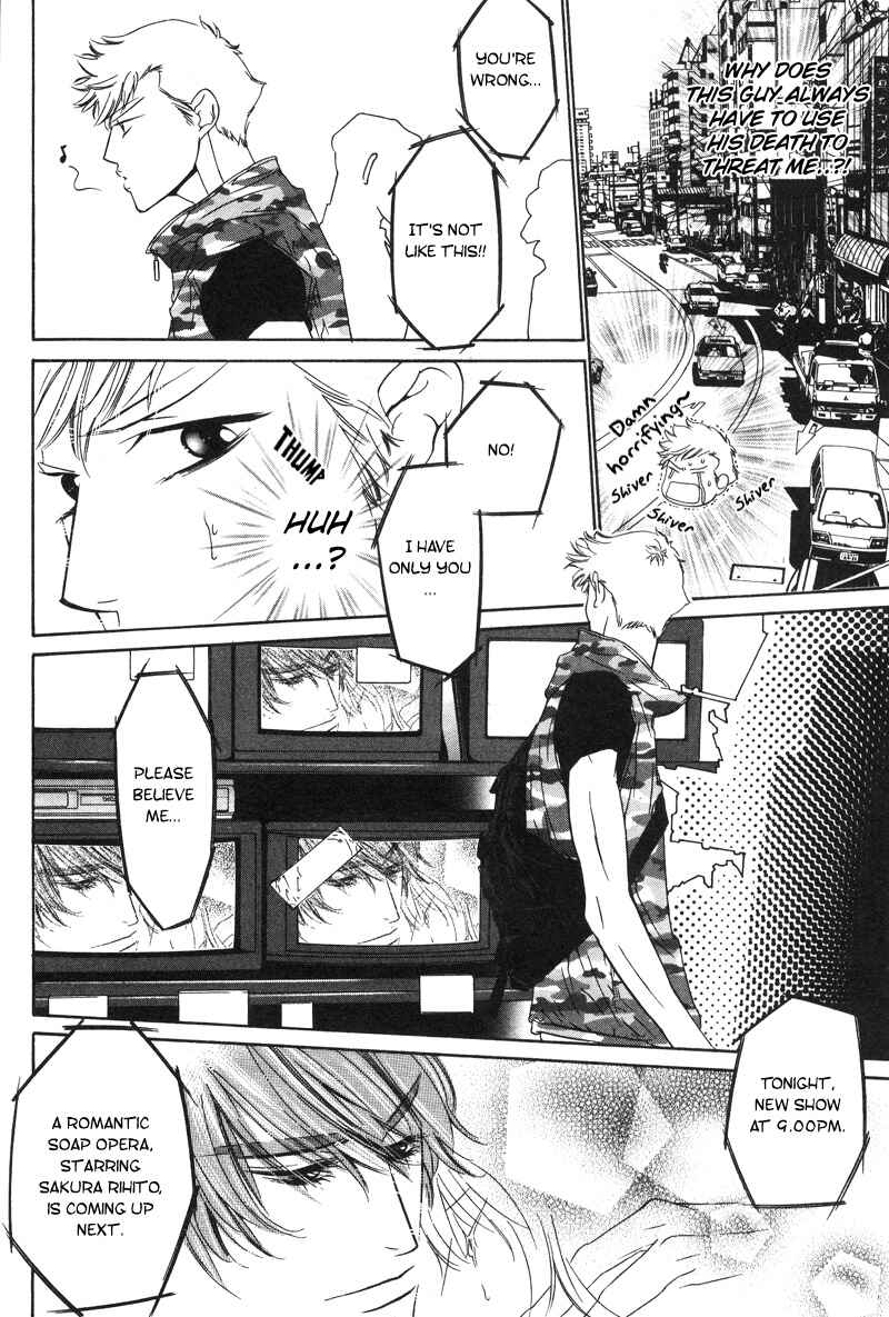 Page 14 Chapter 3 Star na Koi