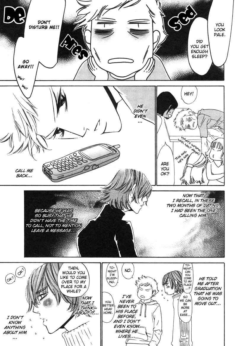 Page 17 Chapter 3 Star na Koi