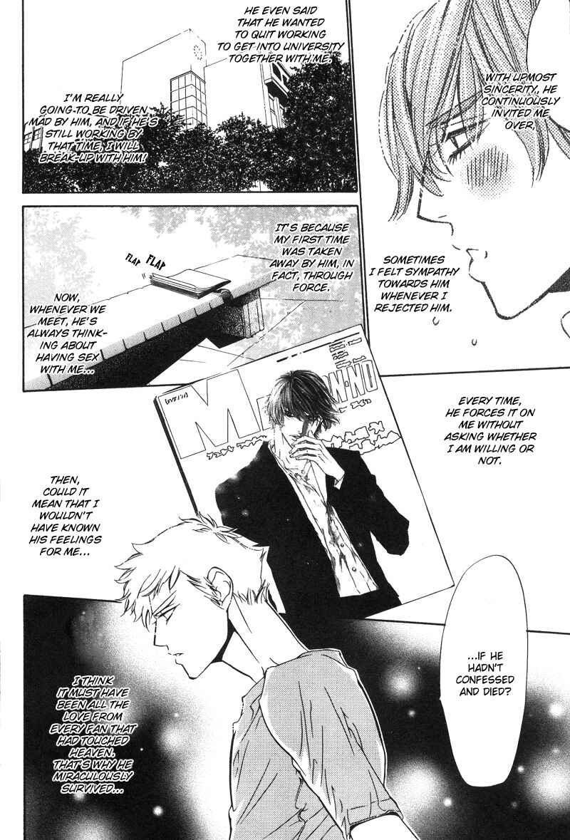 Page 18 Chapter 3 Star na Koi
