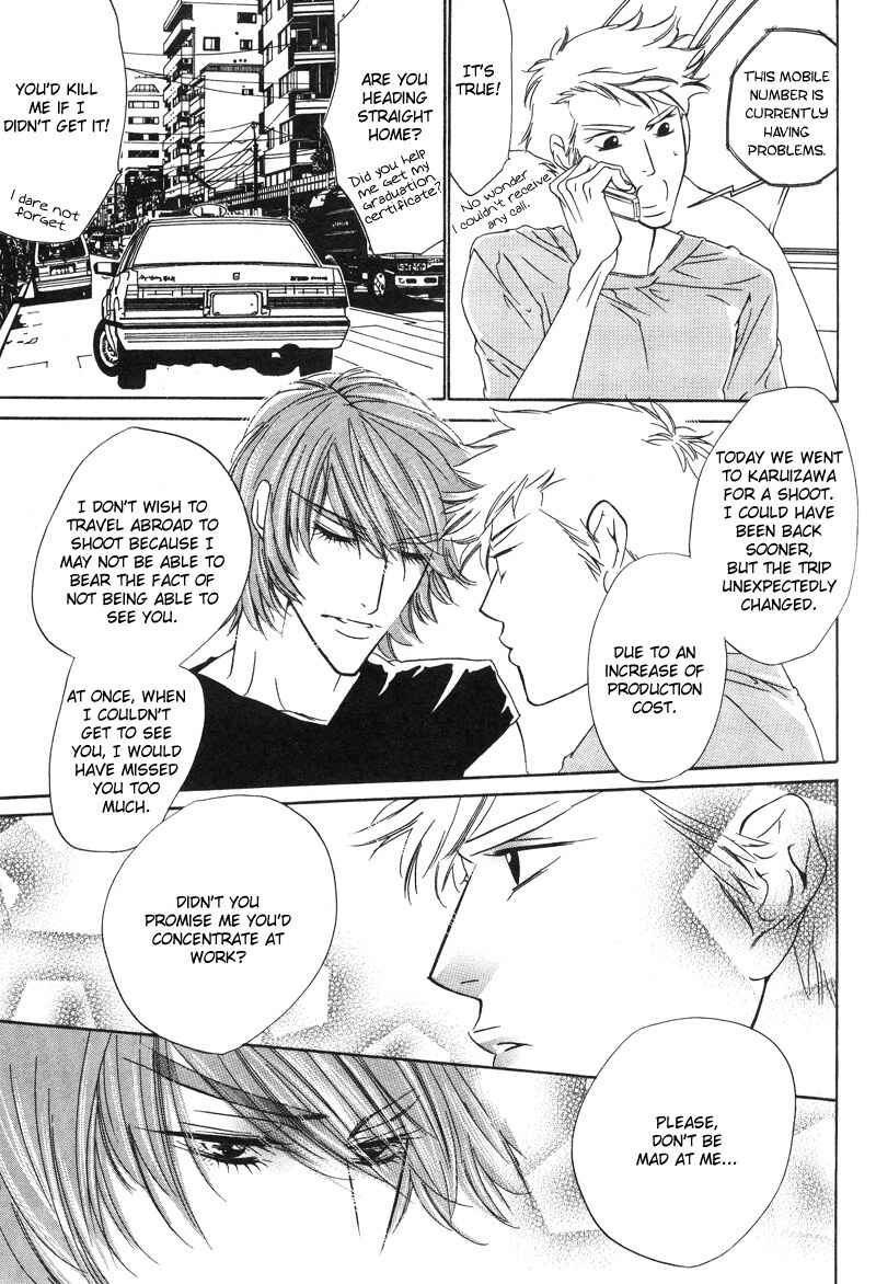 Page 21 Chapter 3 Star na Koi