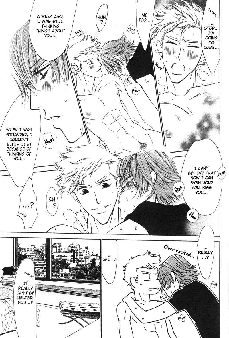 Page 25 Chapter 3 Star na Koi