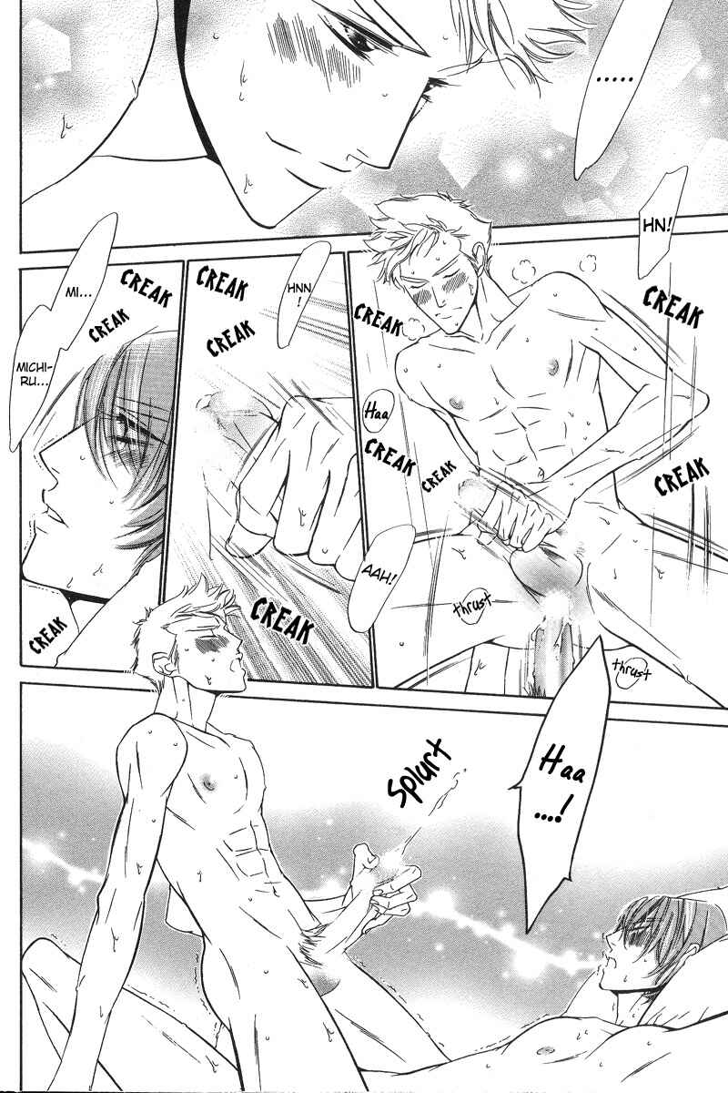 Page 30 Chapter 3 Star na Koi