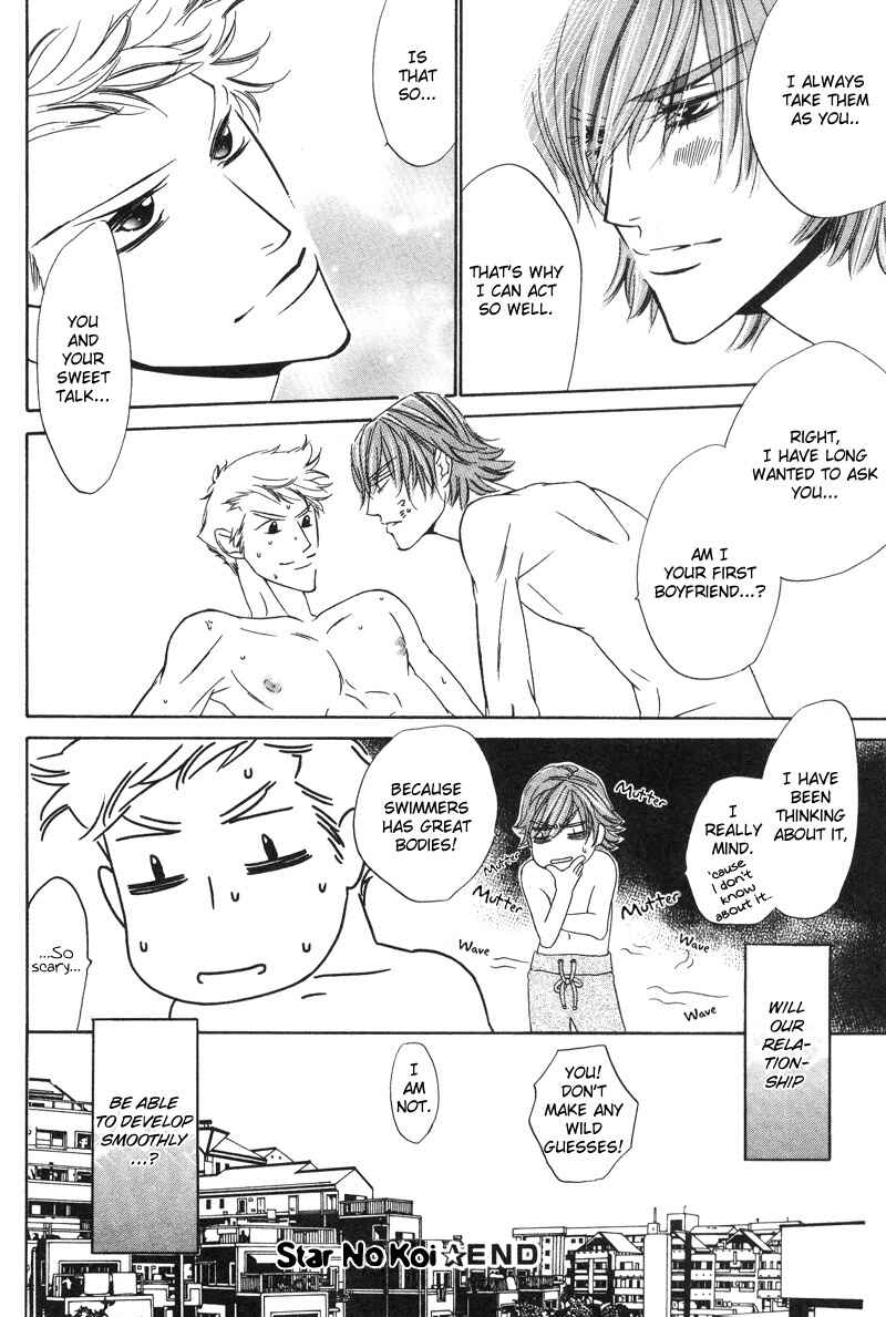 Page 32 Chapter 3 Star na Koi