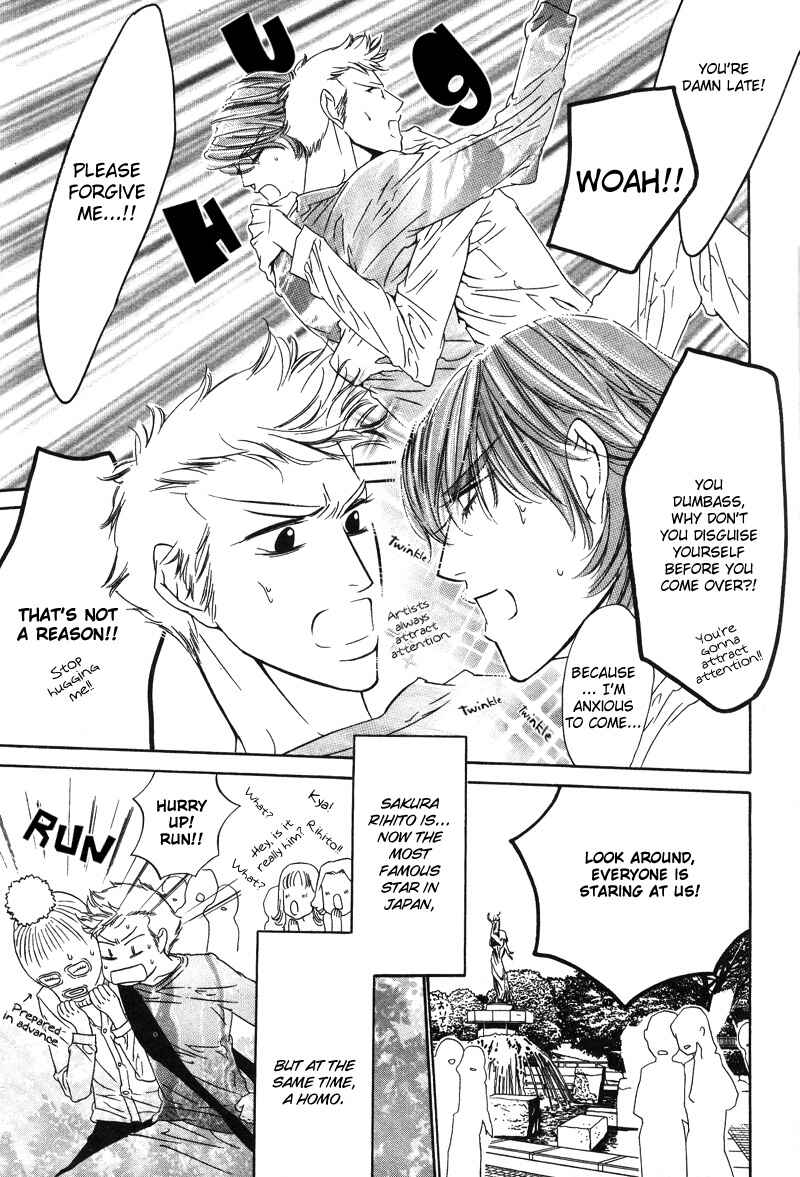 Page 5 Chapter 3 Star na Koi