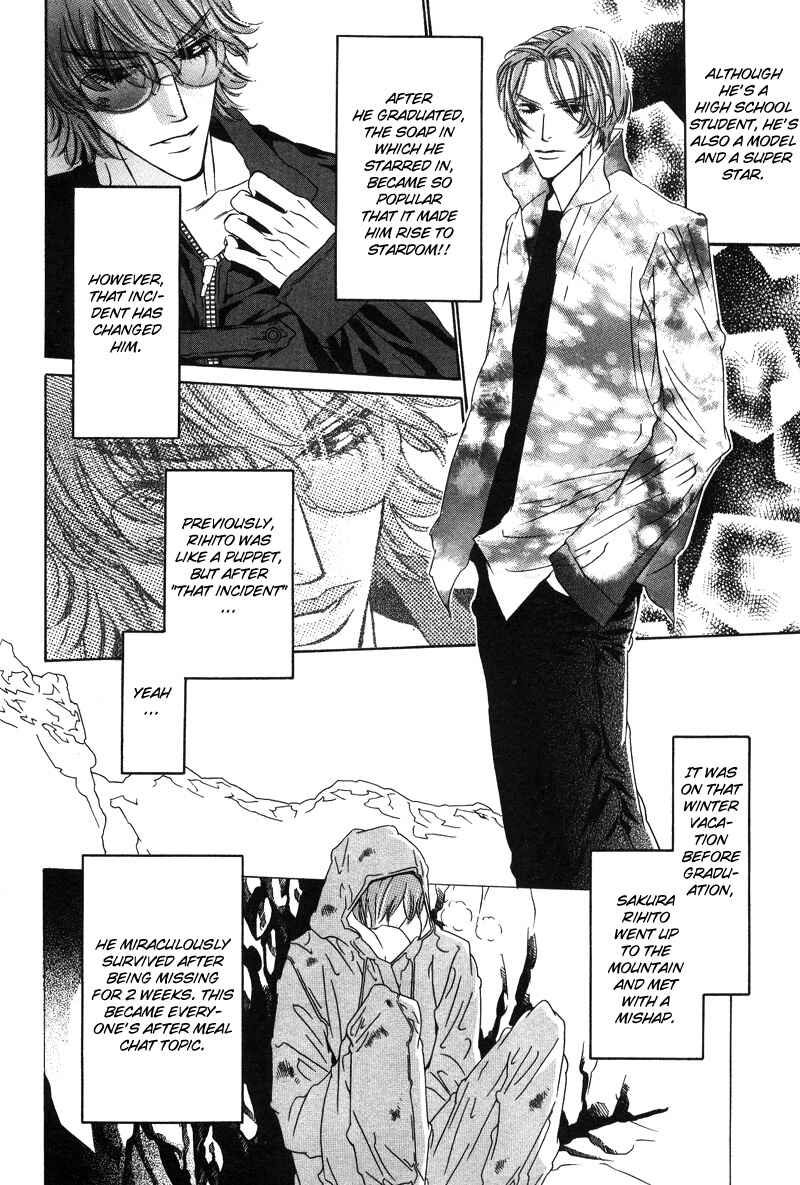 Page 6 Chapter 3 Star na Koi