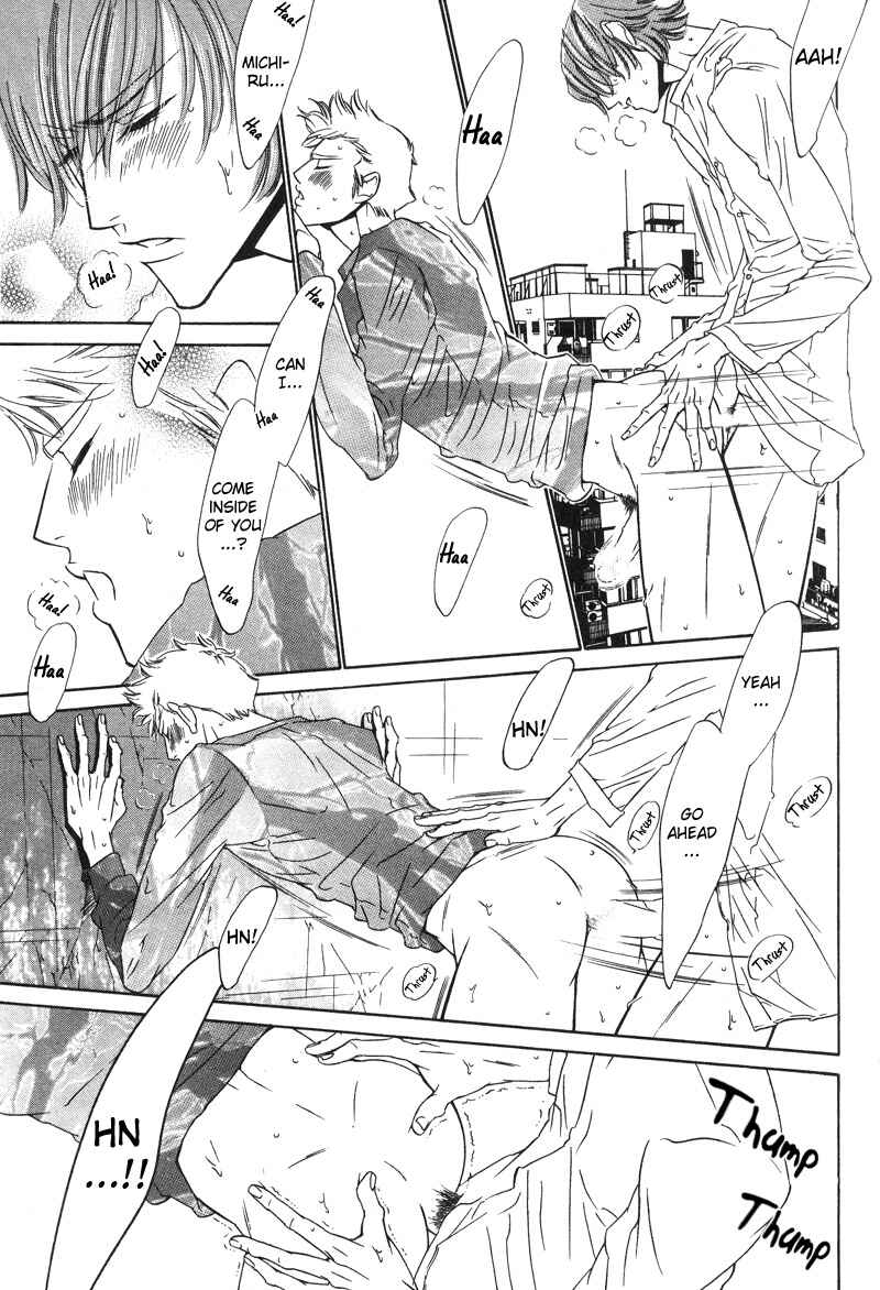 Page 9 Chapter 3 Star na Koi