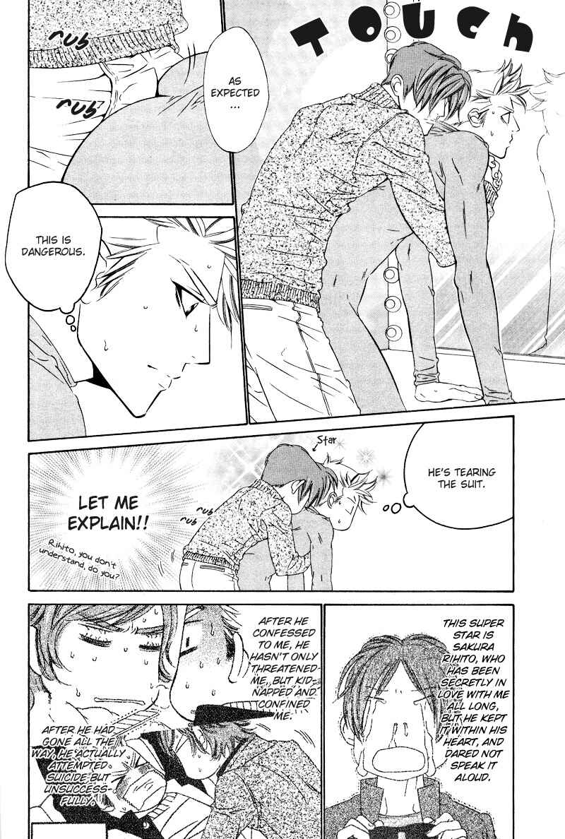 Page 12 Chapter 5 Star na Koi
