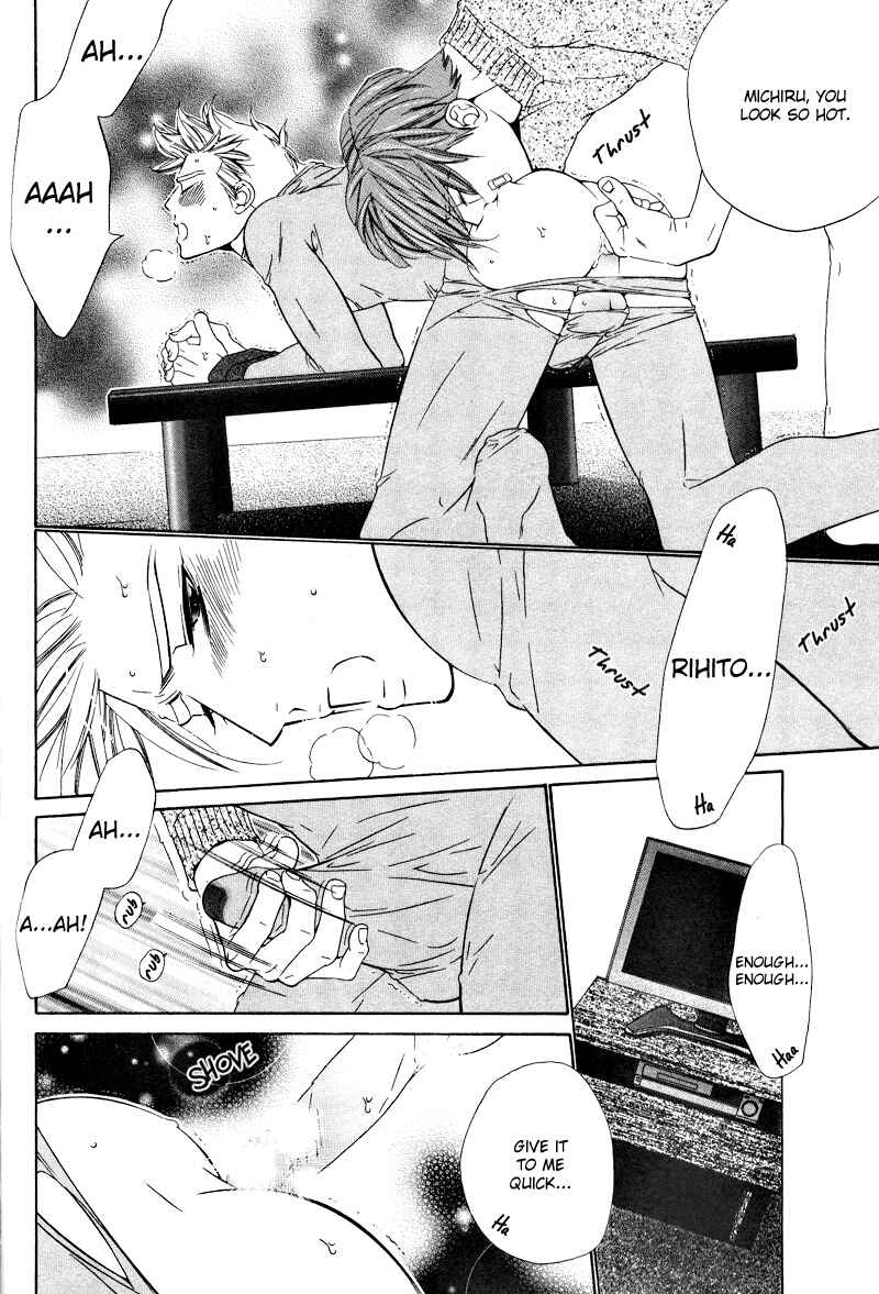 Page 16 Chapter 5 Star na Koi