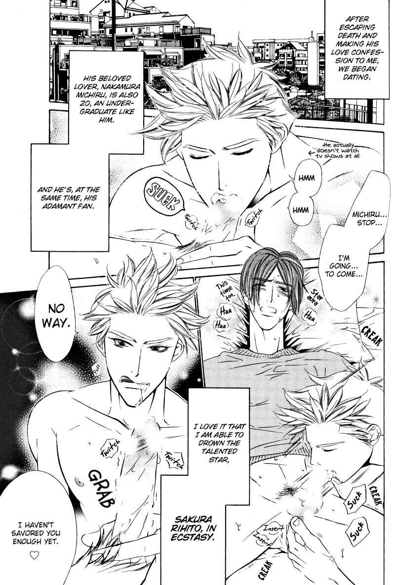 Page 3 Chapter 5 Star na Koi