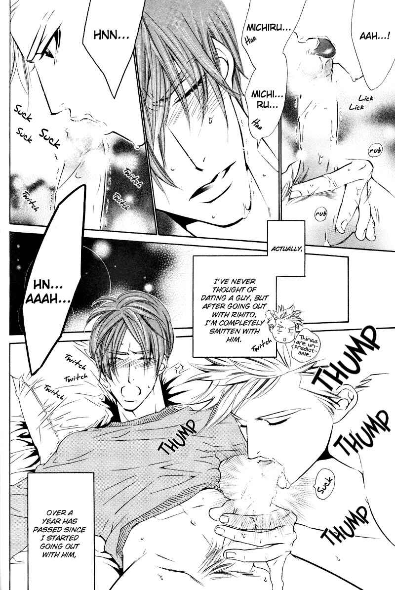 Page 4 Chapter 5 Star na Koi
