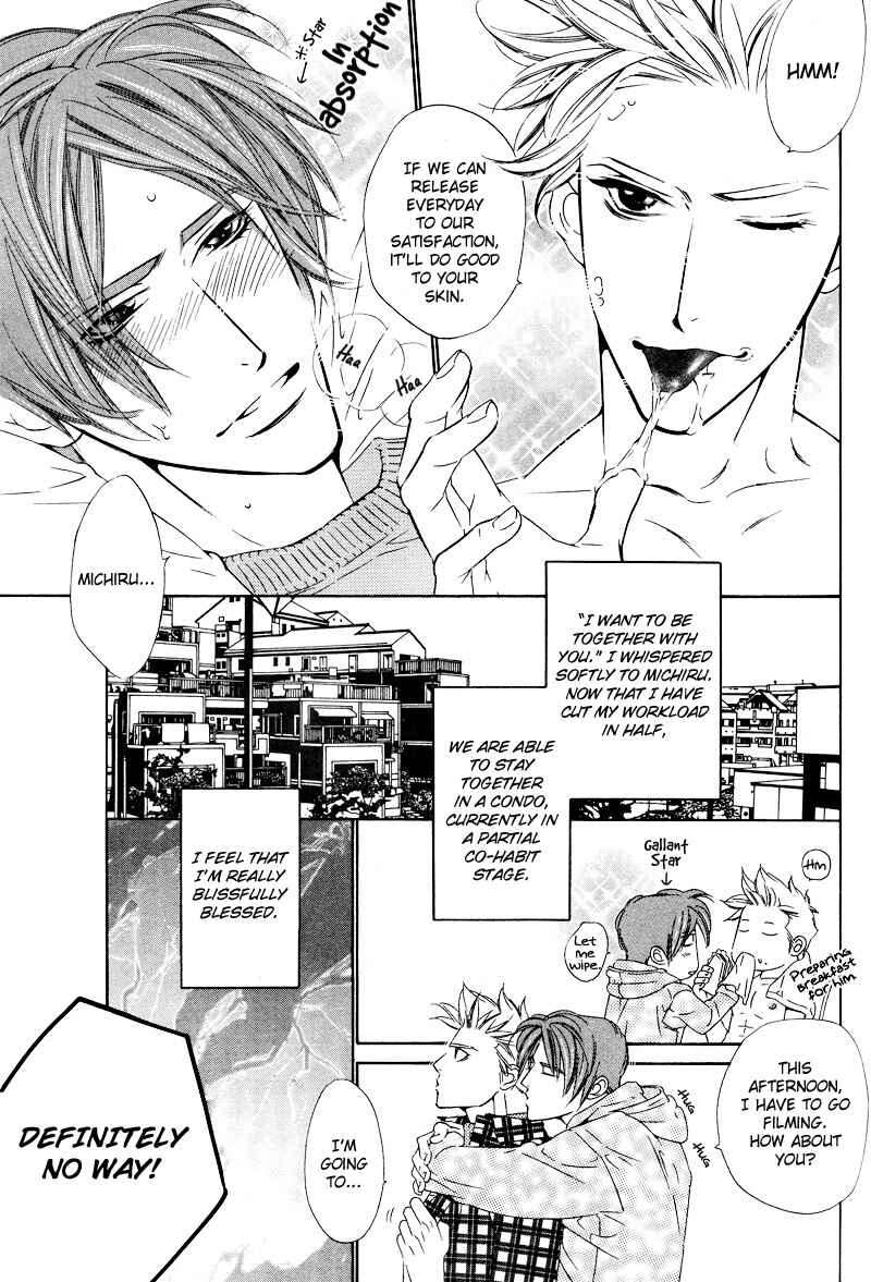 Page 5 Chapter 5 Star na Koi