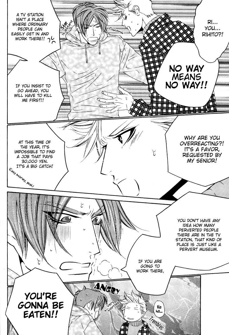 Page 6 Chapter 5 Star na Koi