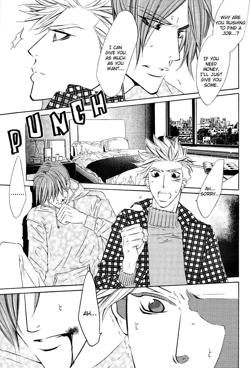 Page 7 Chapter 5 Star na Koi